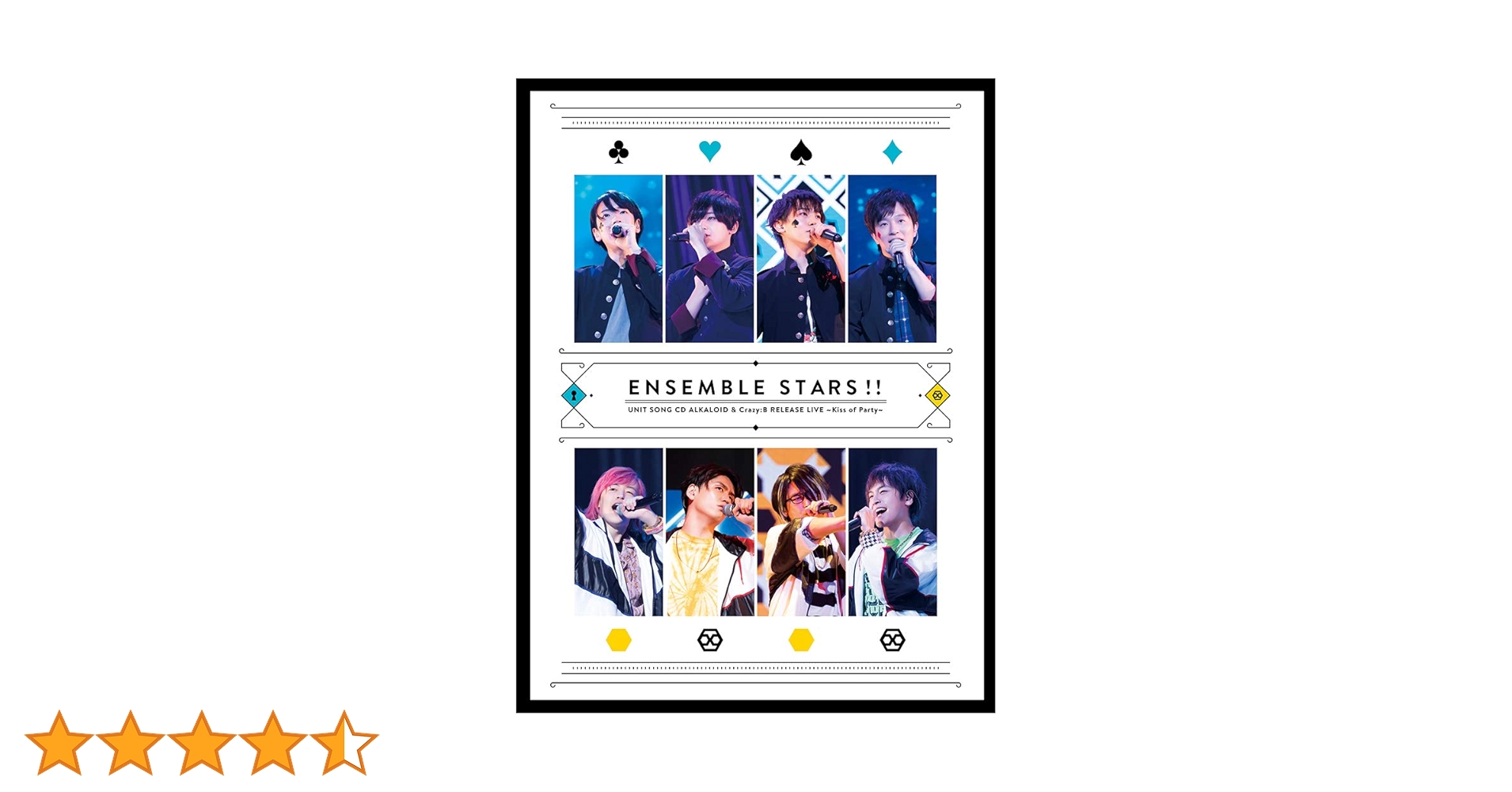 Amazon.co.jp: あんさんぶるスターズ! ! ユニットソングCD